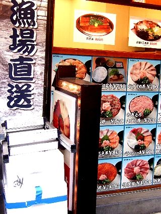 とと兵衛00