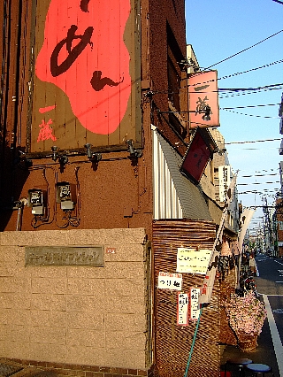 一蔵01