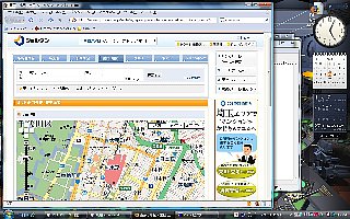 ATOK2009use02