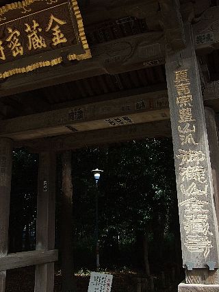 御滝不動01