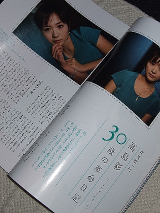 彩のエッセイ誌02