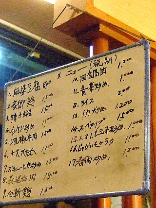 珍珍00