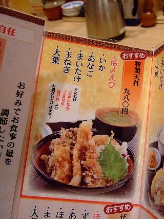 日本橋からり02