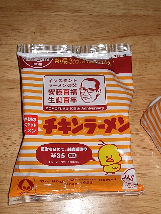 チキンラーメン02
