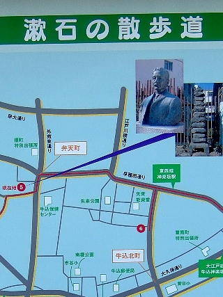 漱石公園03
