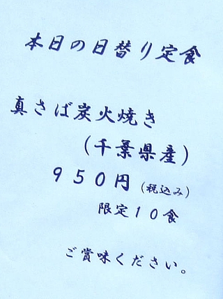 おとや06