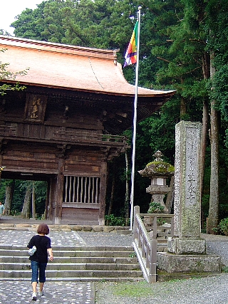 法多山尊永寺01