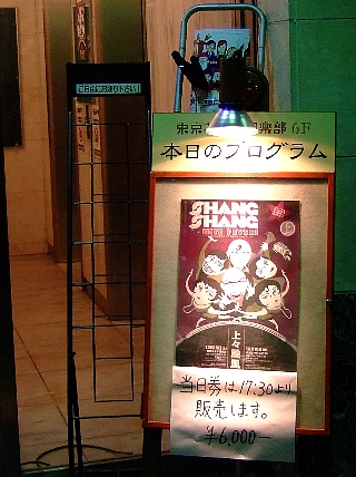 ライブ01