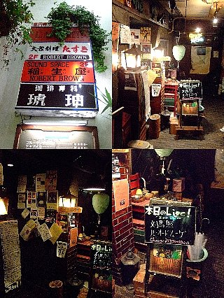 稲生座玉井さん0102