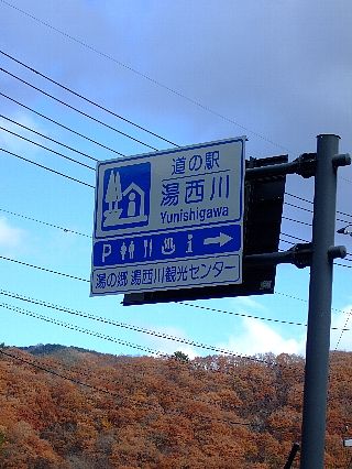 ダム見学06