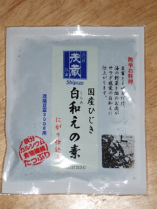 ひじき白和えの素01