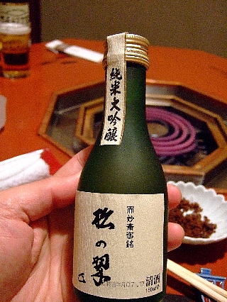 三嶋亭06