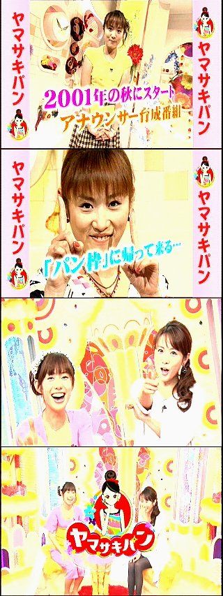 101226パン枠