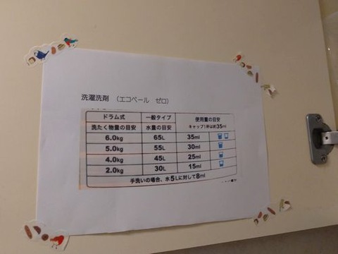 P_20191023_061623_vHDR_Auto