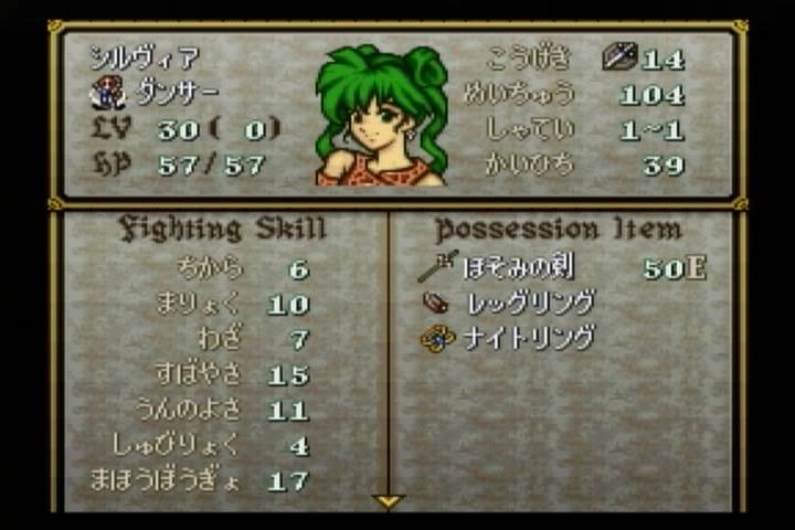 Fe聖戦の系譜その7 Project F