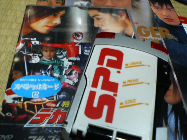 現実逃避シアター 特捜戦隊デカレンジャー