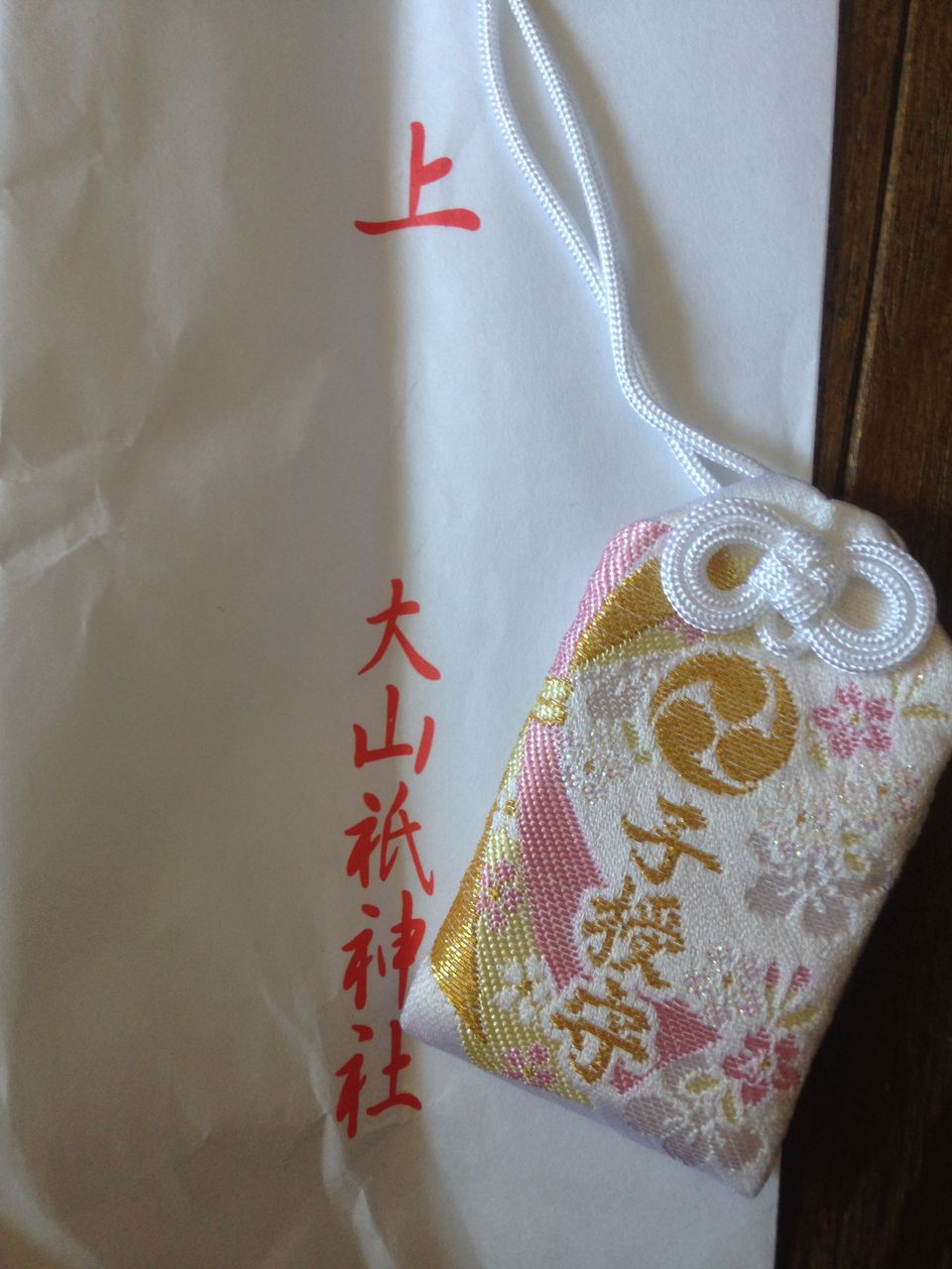子授け祈願 39才 不妊治療中 子授け祈願 39才 不妊治療中