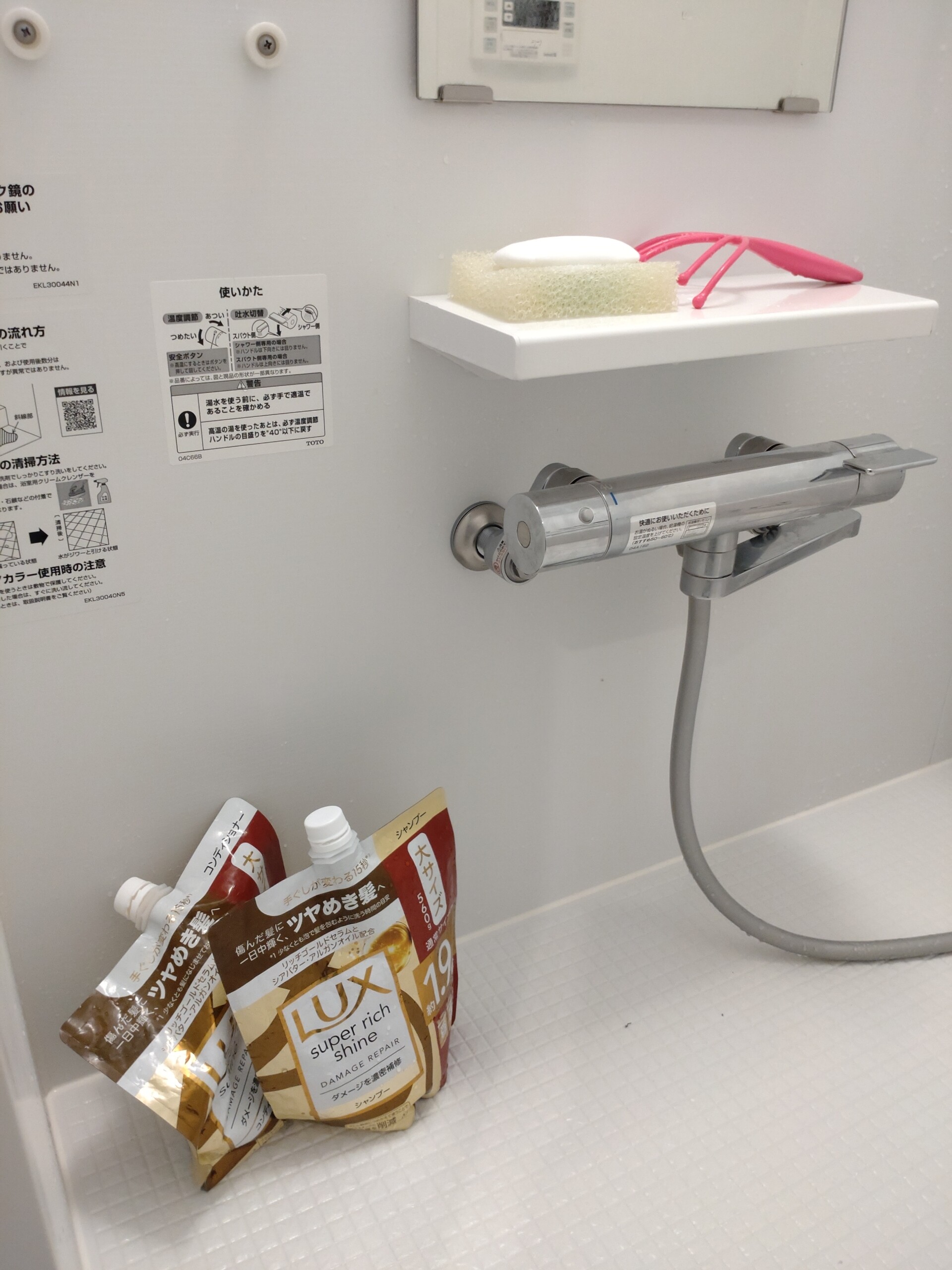 2024引っ越し備忘録⑪】なくてもヨシ！入居後すぐに撤去したモノ