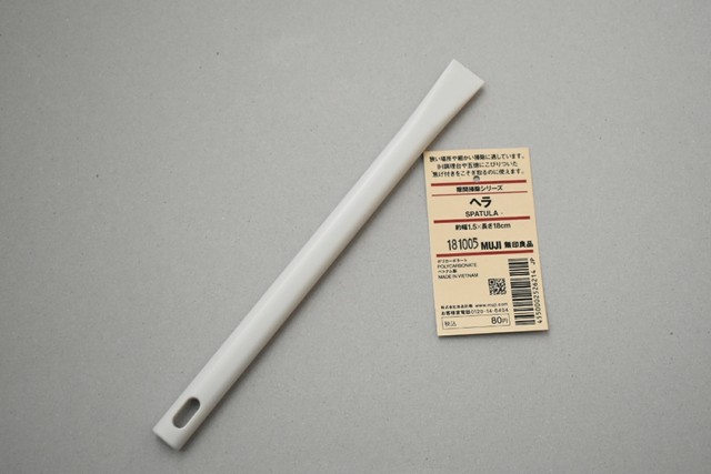 80円でごっそり取れる!無印良品の隙間掃除グッズ : 帰りたくなるおうち作り 80円でごっそり取れる!無印良品の隙間掃除グッズ : 帰りたくなるおうち作り