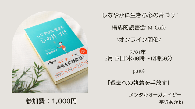 京葉 ガス ウィズ
