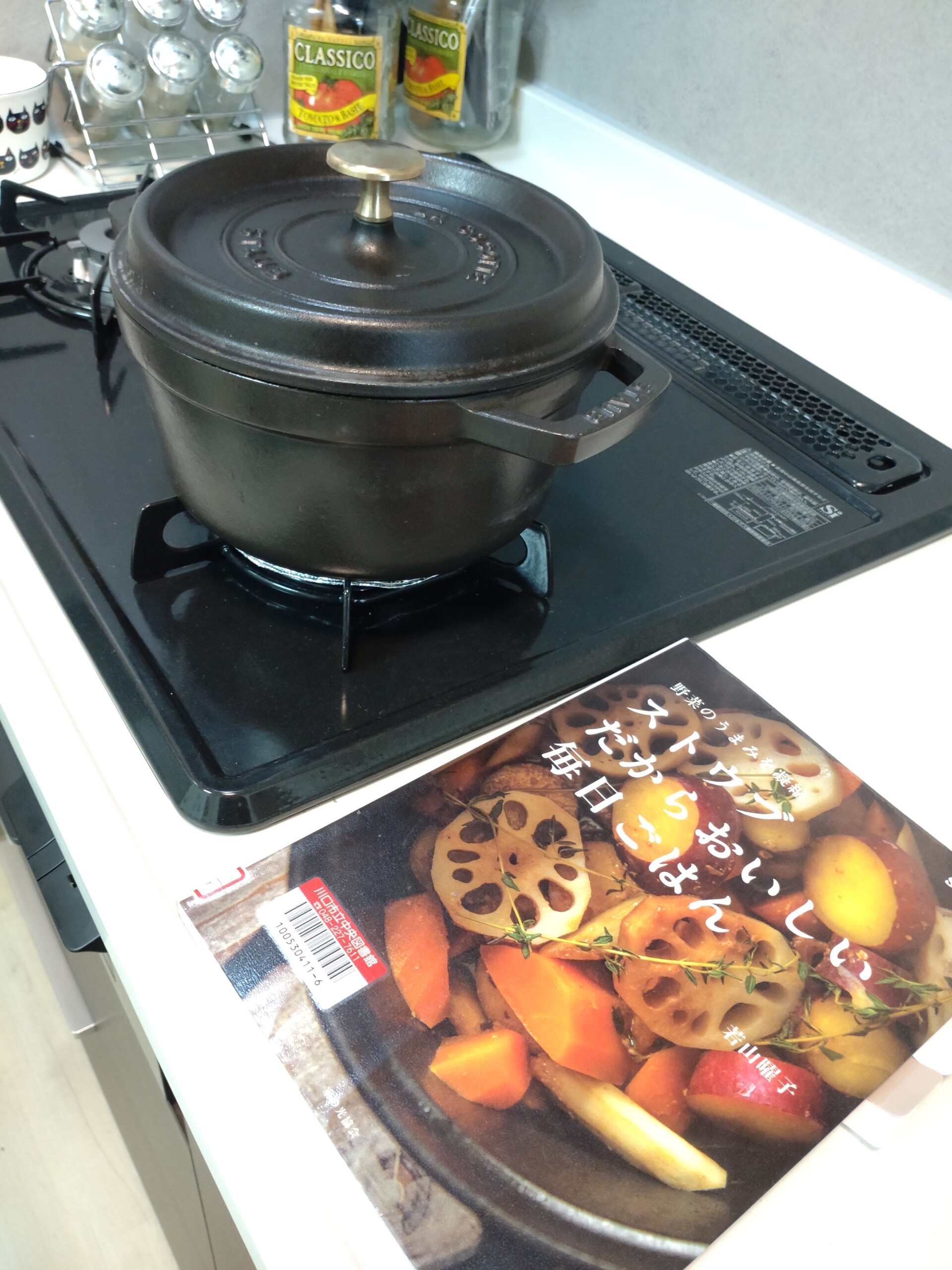 ストウブ鍋 決まりました。