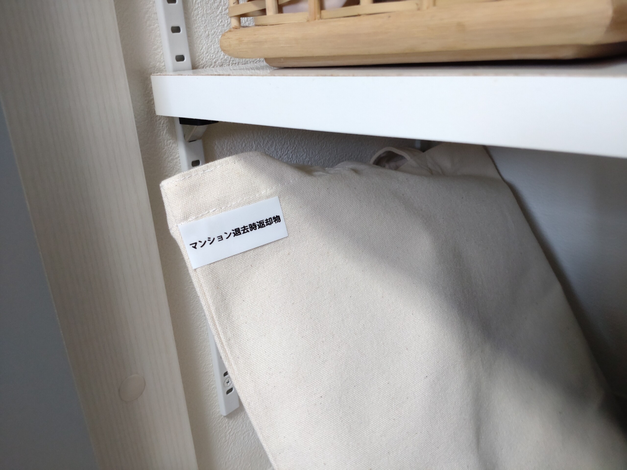 大特価 チラシ 2024引っ越し備忘録⑪】なくてもヨシ！入居後すぐに撤去したモノ Brandy