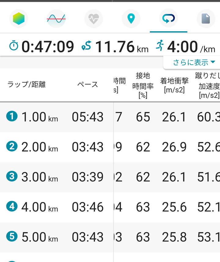 Screenshot_20210401-145210