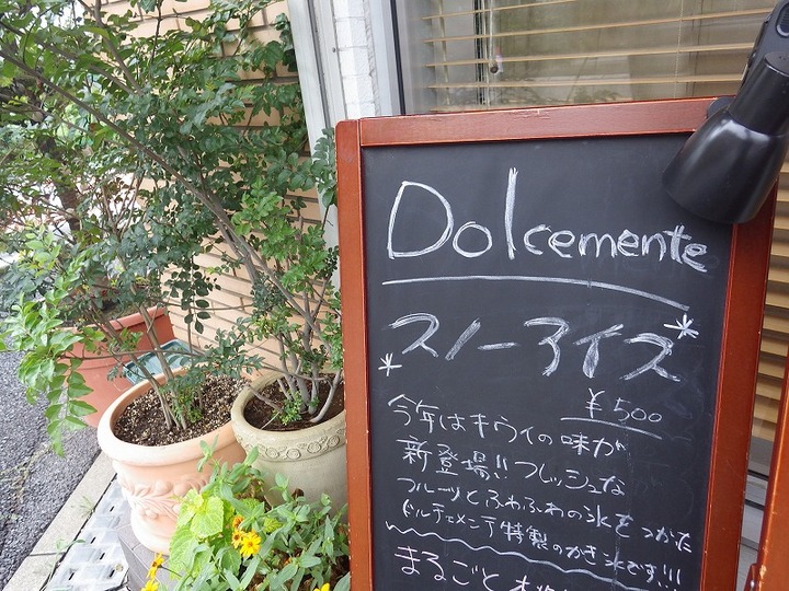 IMGP9409