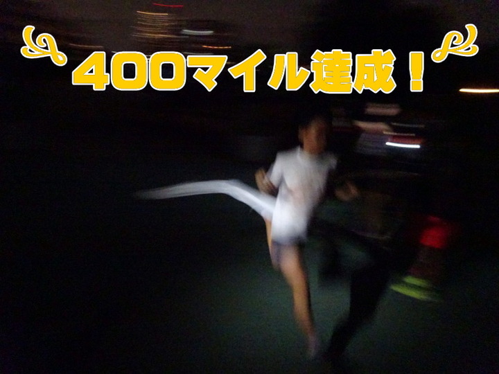 DSC02449