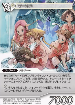 Rock My World 各種tcg系