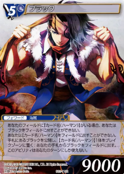 Fftcg生放送 10 07 Rock My World