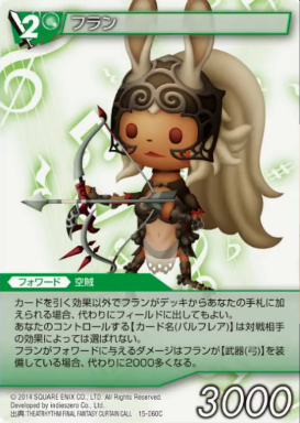 Rock My World 各種tcg系