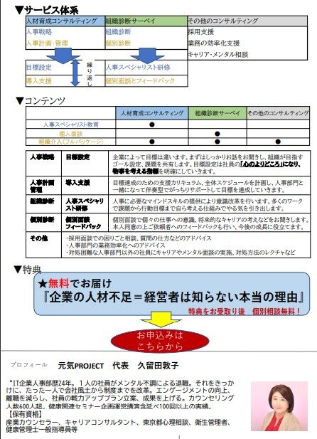 チラシ1006裏