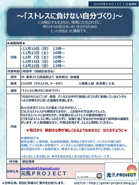 ★2019年度講義1