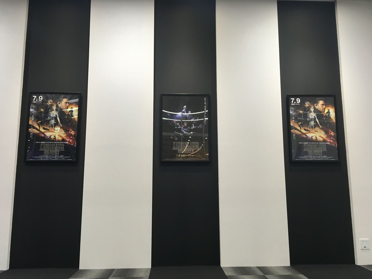 キングスグレイブ ファイナルファンタジーxv試写会に行ってきたよ Redherring ゲーマーのつぶやき キングスグレイブ ファイナルファンタジーxv試写会に行ってきたよ Redherring ゲーマーのつぶやき