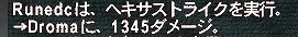 �إ������ȥ饤��1345���᡼��