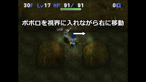 追跡移動