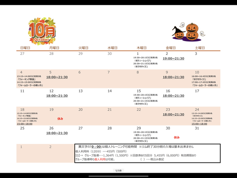 92062ACE-A4E3-4F0C-B99E-168D561CCA88