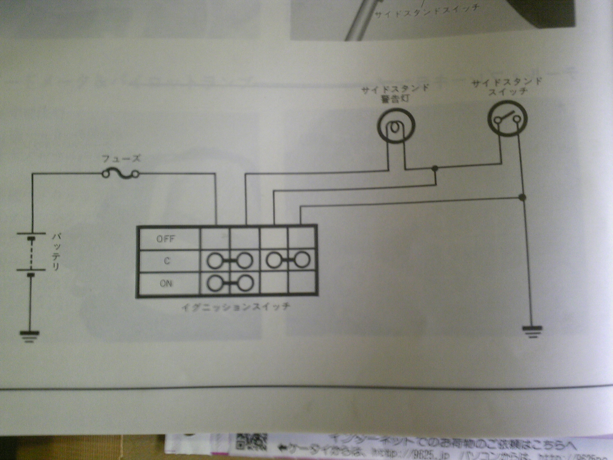 Gagのｃはやっぱりギャグ Altec 店主 日々の作業日誌