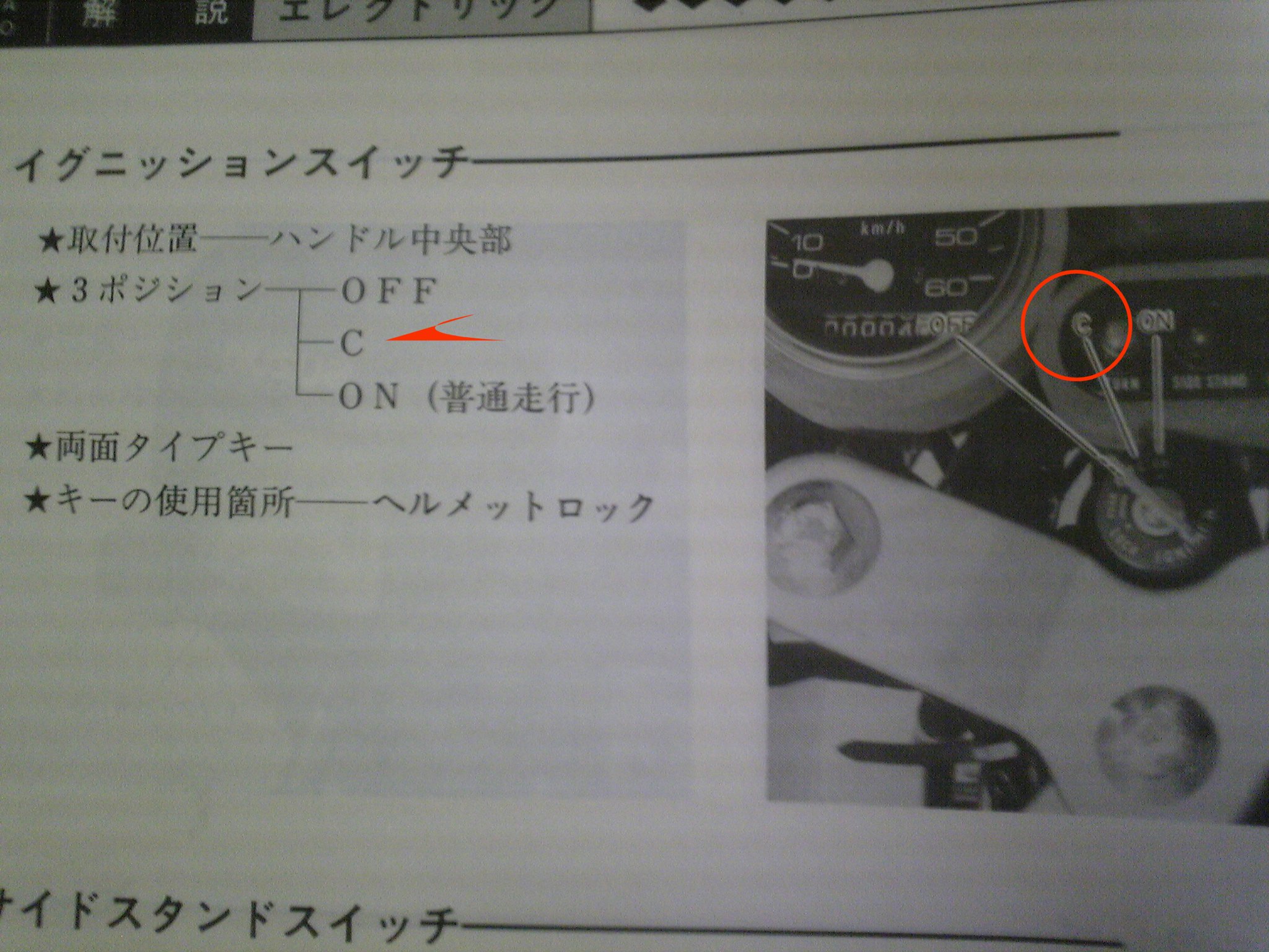 Gagのｃはやっぱりギャグ Altec 店主 日々の作業日誌