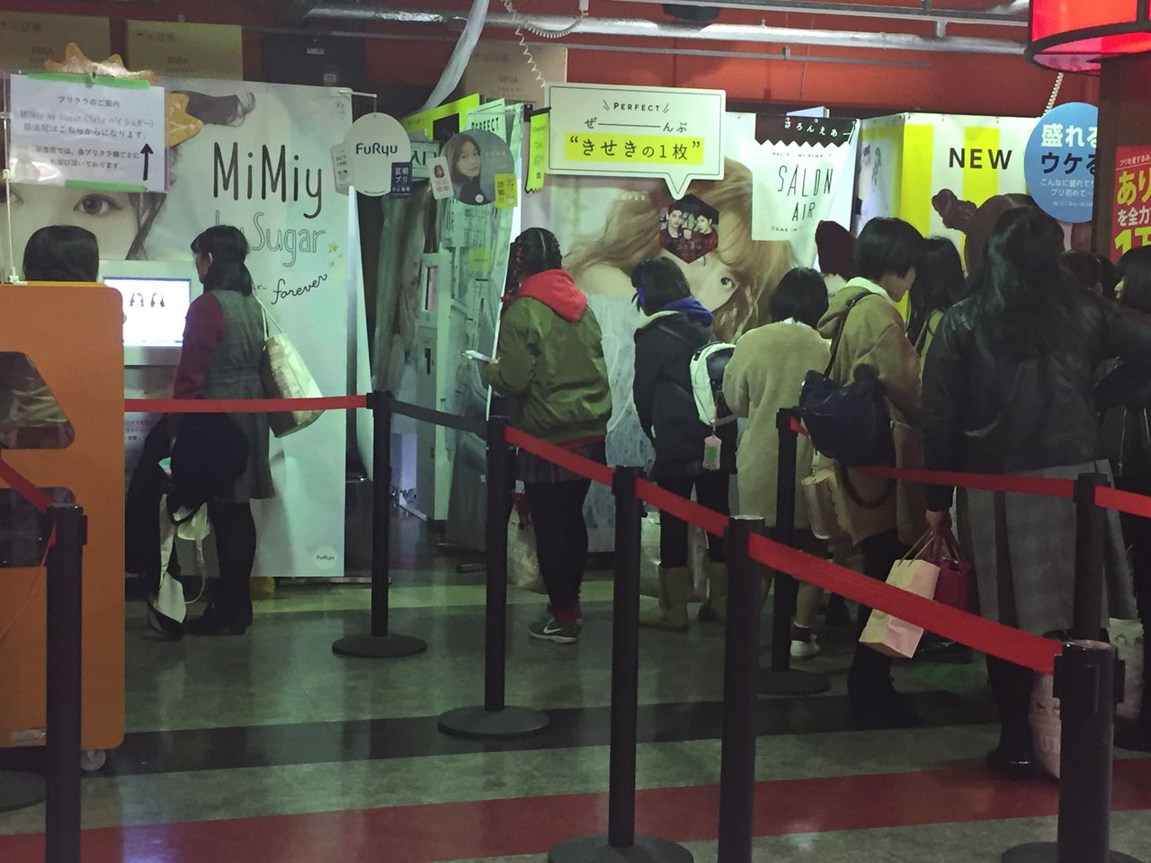 東京ドームシティ らーめん大好きrunrunpanda