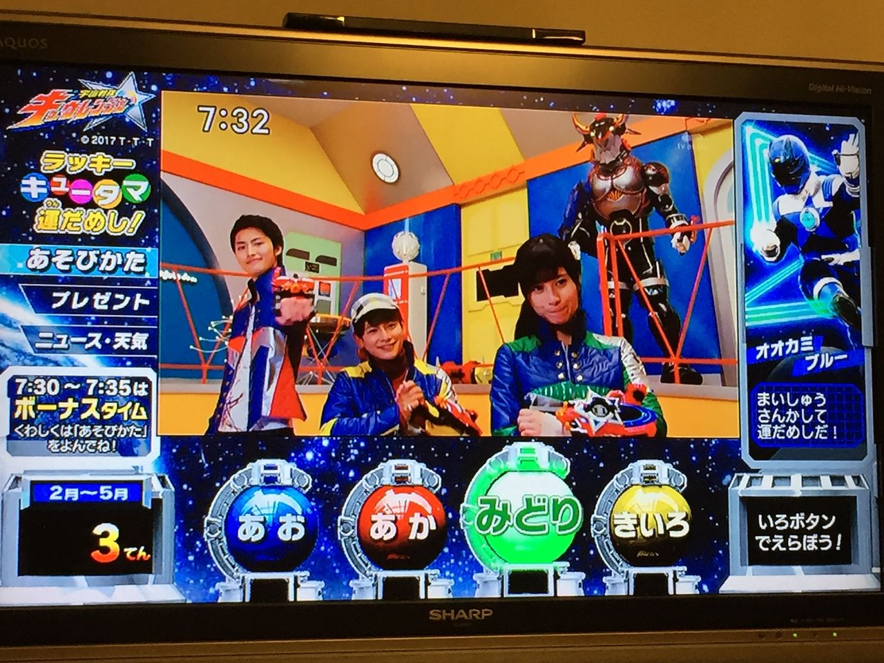 ラッキーキュータマ運だめし ラーメン大好きrunrunpanda