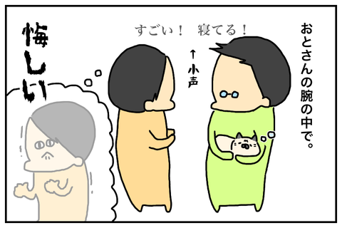 52053137-A3DC-484B-ACED-89F8A813C5D6