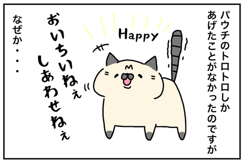 51211A8E-C2A0-4715-B691-B7AB039F5542