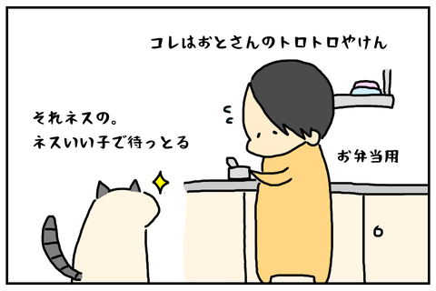 6B4D35C2-43C5-4A43-82FE-18A551D79632