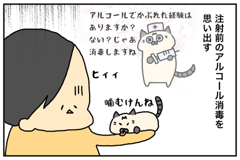BAF2A3E4-AD1A-4CA4-B82C-27E89D873CB1