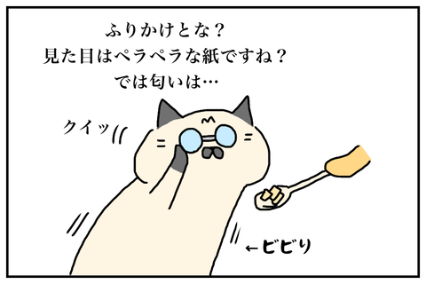 3174A575-3B3E-429F-B45A-3DA61A27AE63