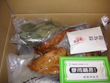 届いた荷物