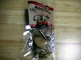 豚のひづめ