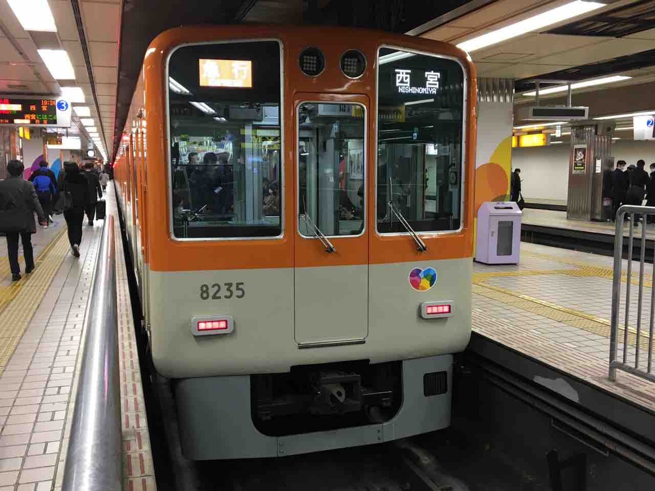 選抜高校野球は阪神電車で あっちゃんの乗り物日記 ボチボチいきまひょか 選抜高校野球は阪神電車で あっちゃんの乗り物日記 ボチボチいきまひょか